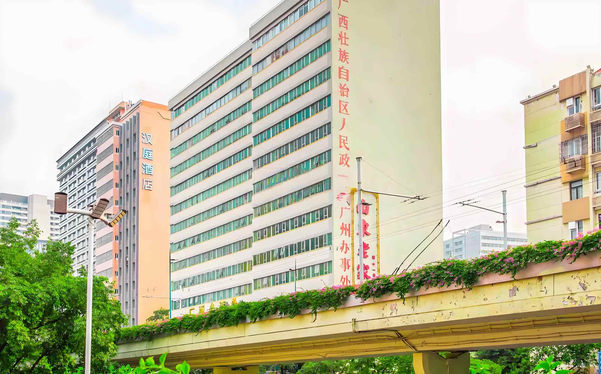 桂冠大厦